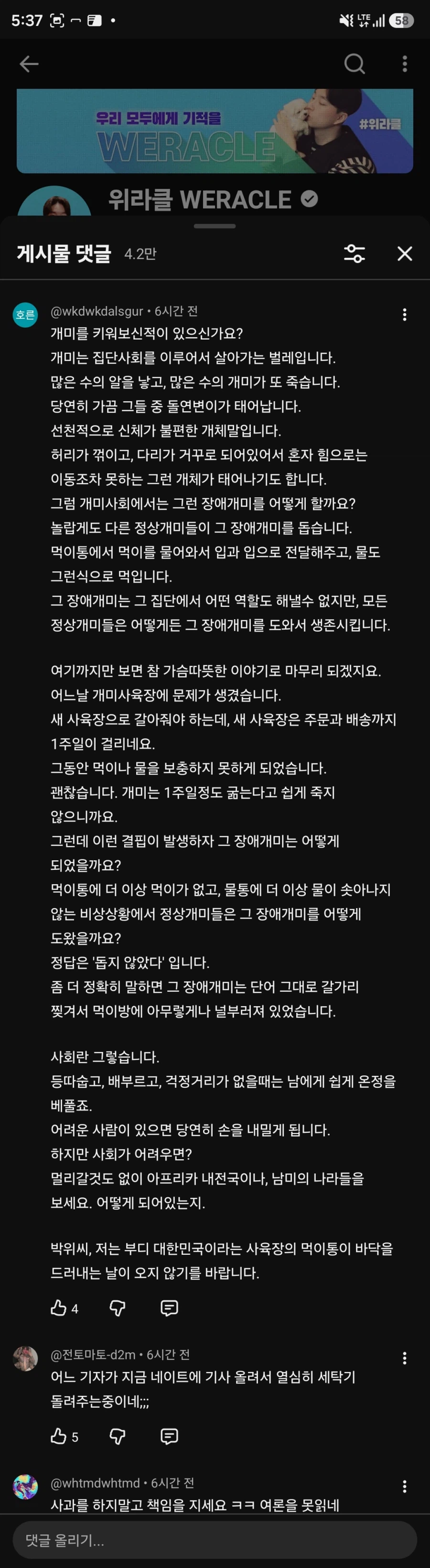 1a04caba9e2340050.webp