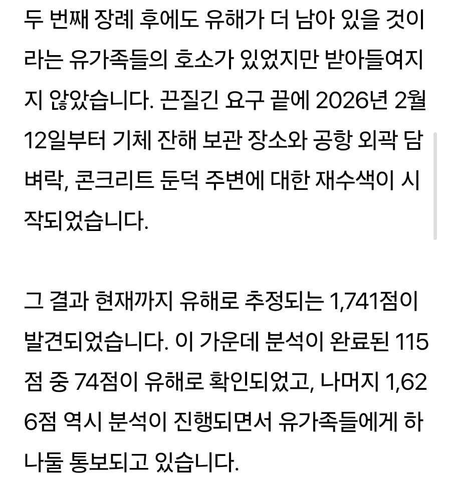Screenshot_20260829_204214_Samsung Browser.jpg