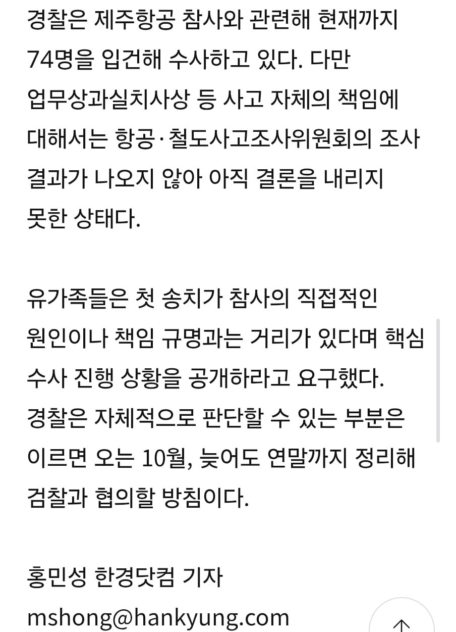 Screenshot_20260829_204347_Samsung Browser.jpg