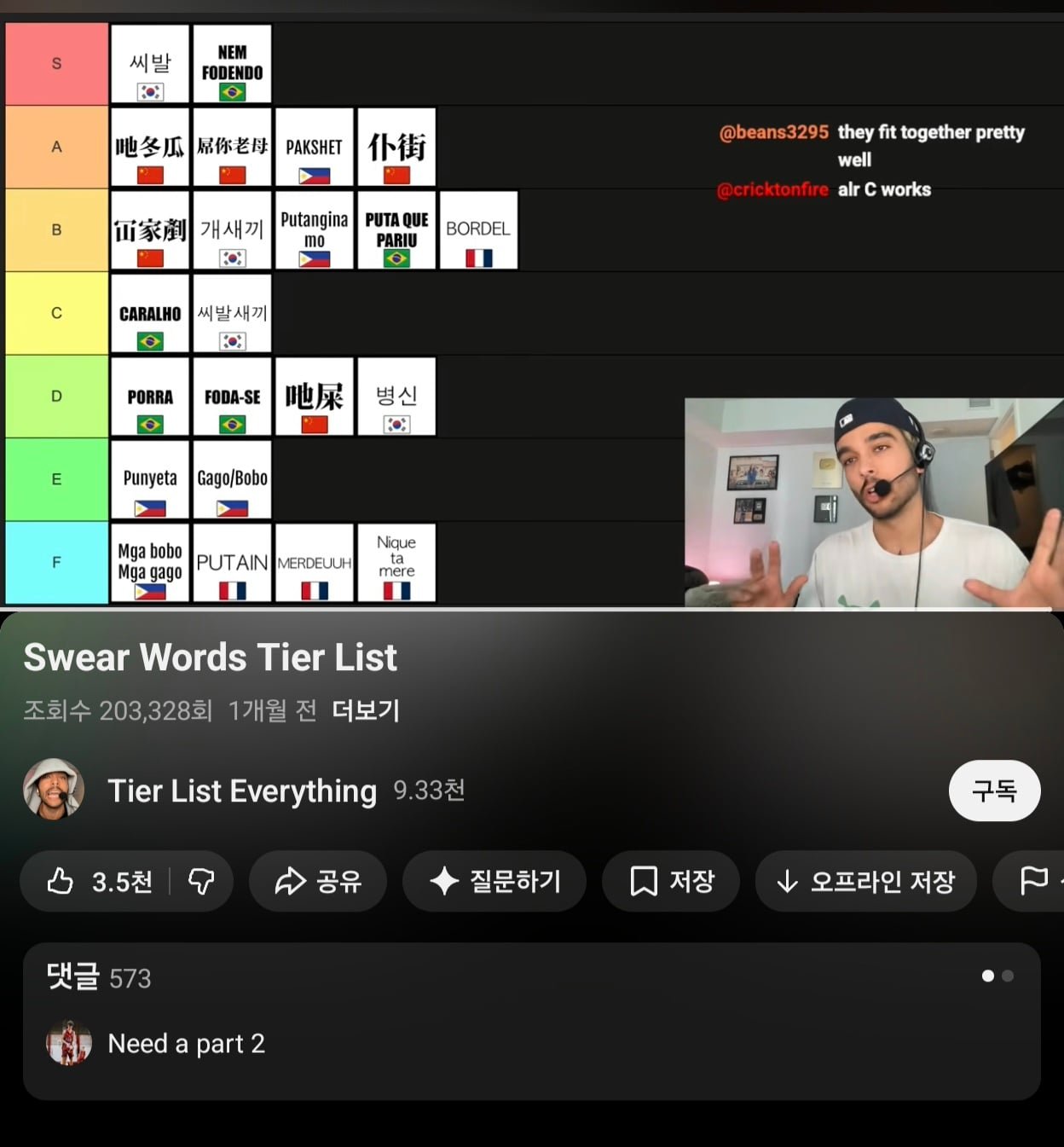 Screenshot_20260829_153955_YouTube.jpg