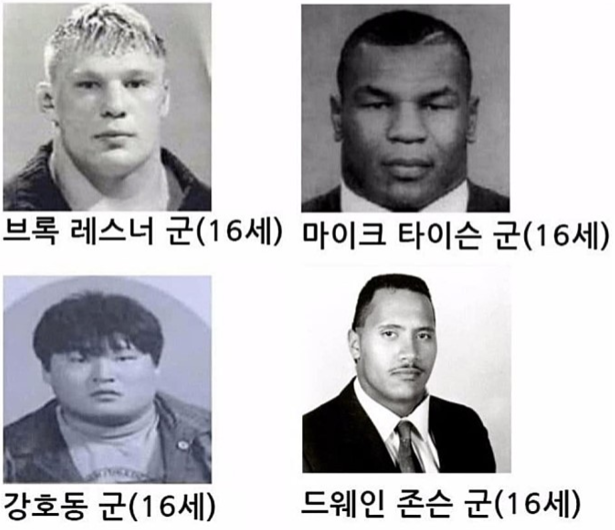 중딩 4명.png