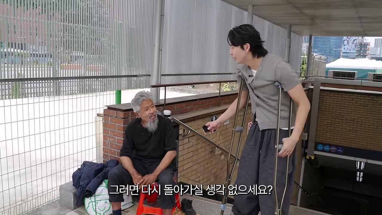 서울역 노숙자가 3개국어를 한다고_!_20260829_214231.266.jpg