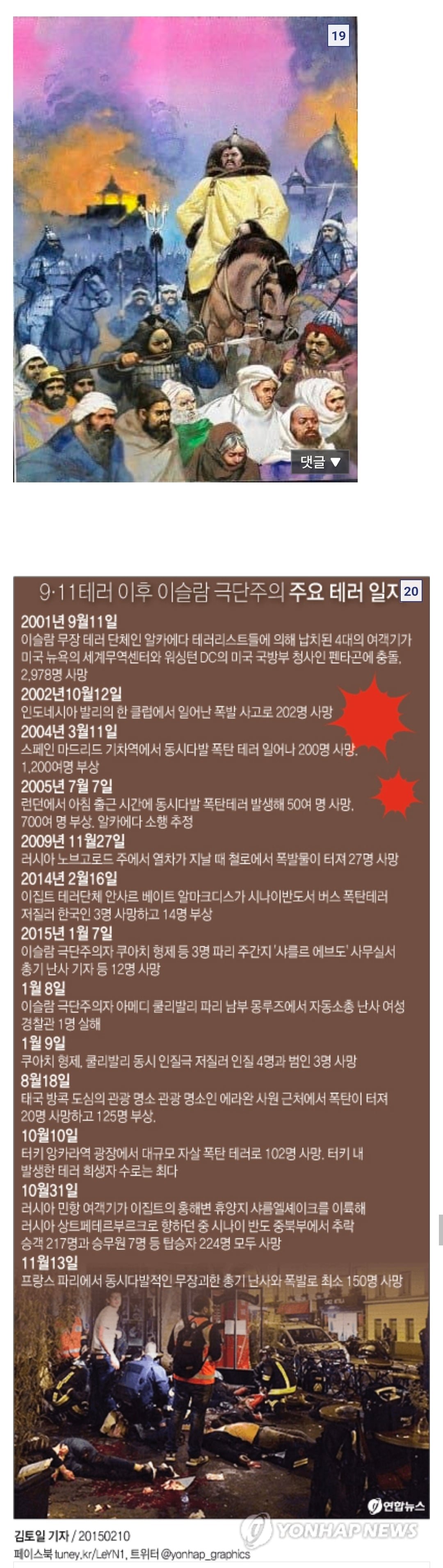 Screenshot_20260829_233121_Chrome.jpg