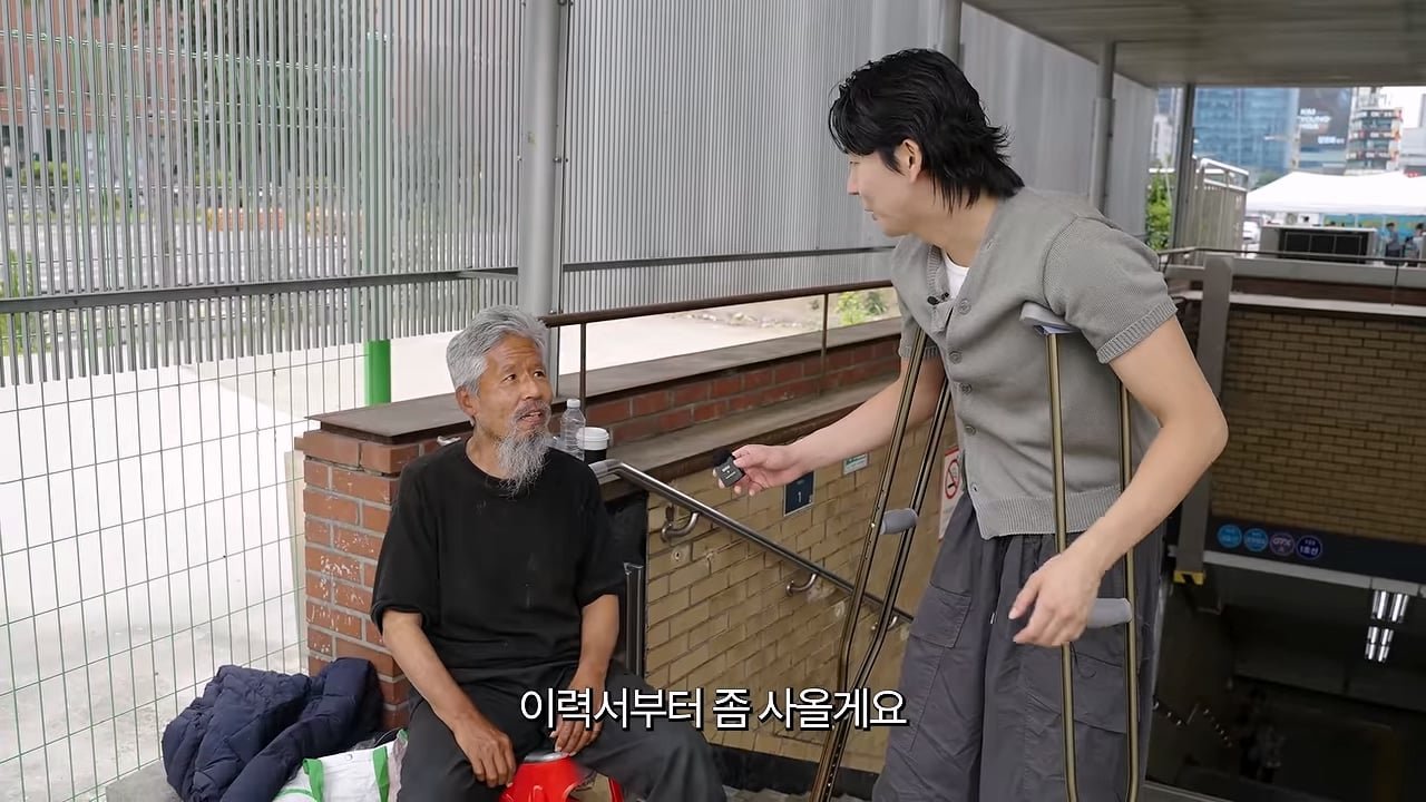 서울역 노숙자가 3개국어를 한다고_!_20260829_214303.890.jpg