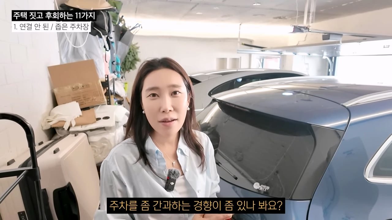주택 짓는다면 이것만은 절대 하지 마세요 _ 전원주택 여러 번 지어보고 후회한 점 11가지_20260829_133645.322.jpg