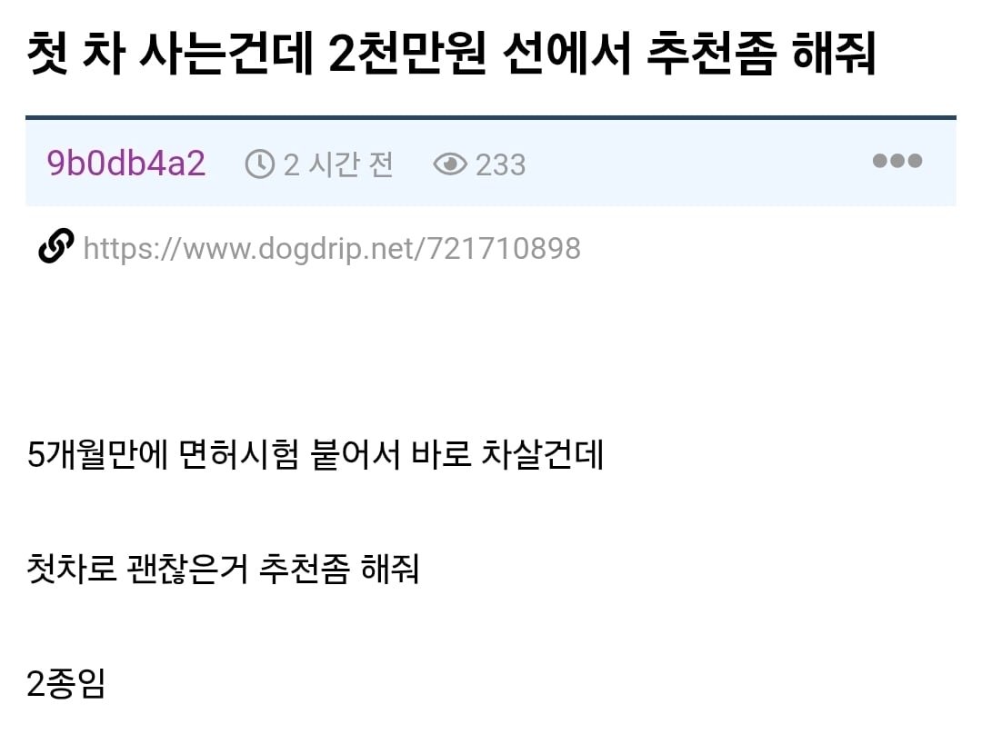 Screenshot_20260828_174418_Chrome.jpg