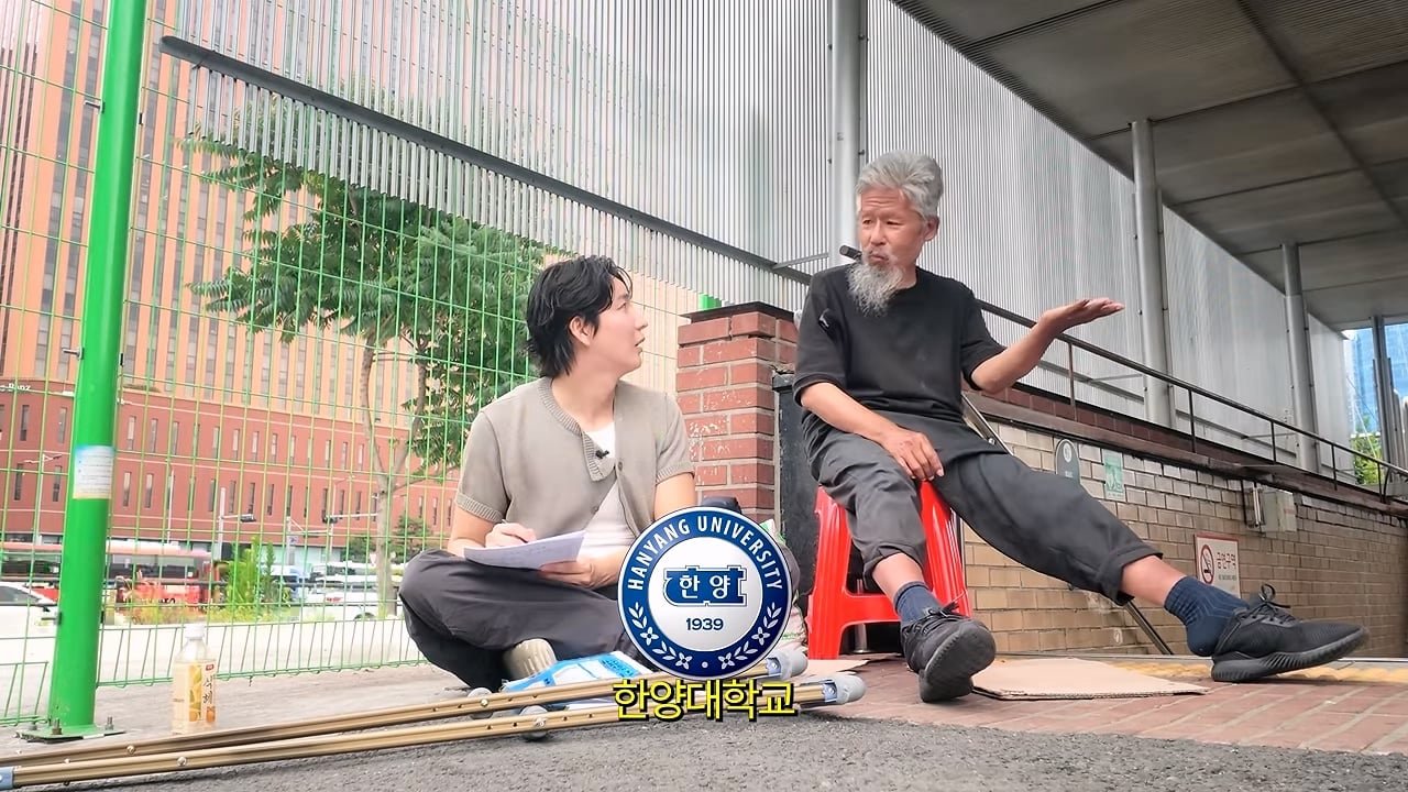 서울역 노숙자가 3개국어를 한다고_!_20260829_214429.386.jpg
