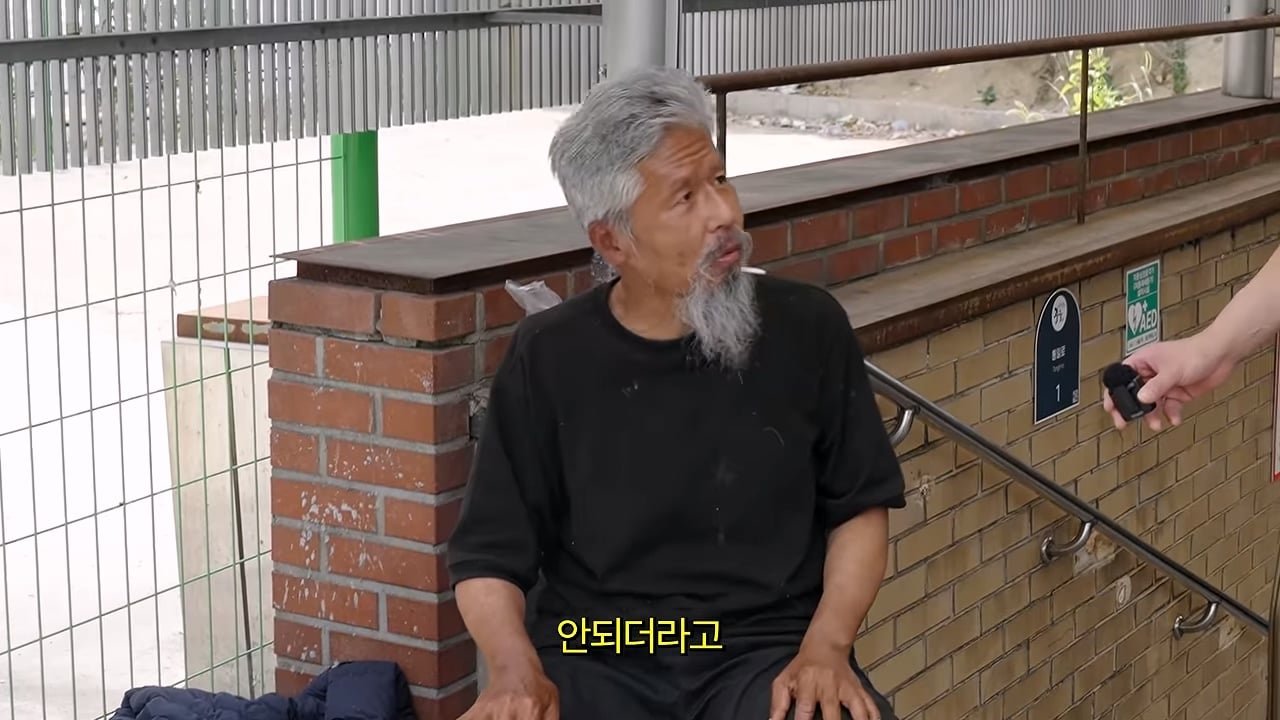서울역 노숙자가 3개국어를 한다고_!_20260829_214138.154.jpg