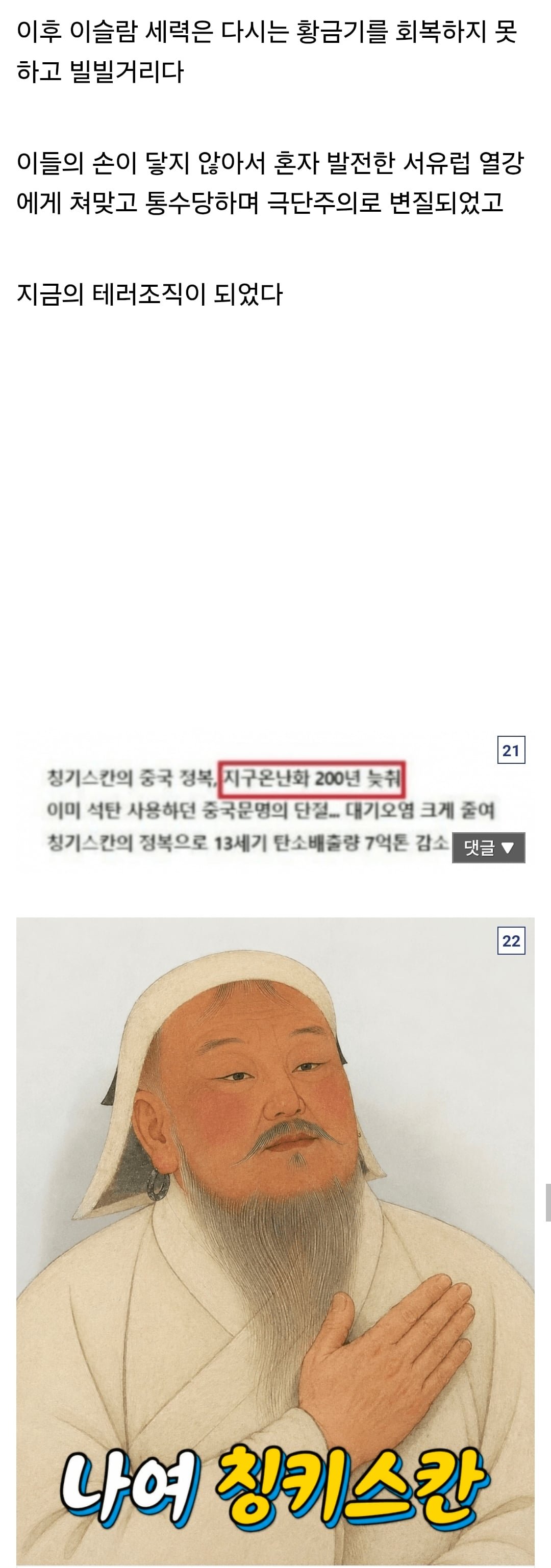 Screenshot_20260829_233140_Chrome.jpg