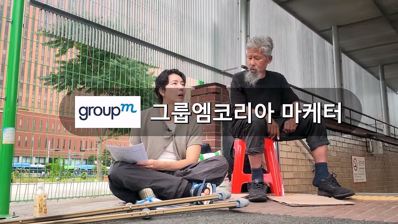 서울역 노숙자가 3개국어를 한다고_!_20260829_214442.507.jpg