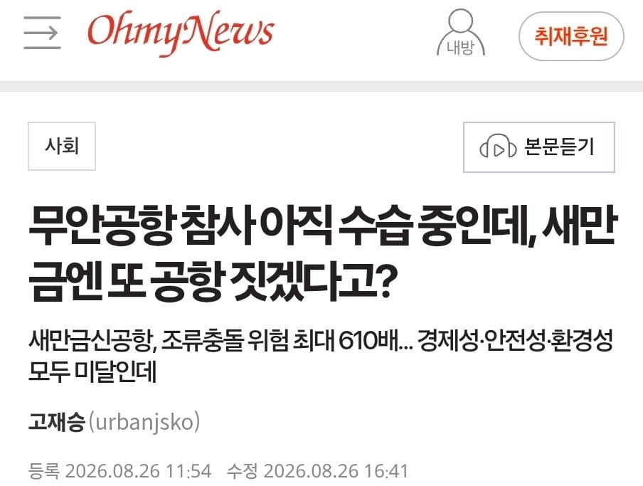 Screenshot_20260829_204201_Samsung Browser.jpg